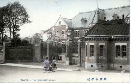 永田町の華族女学校校舎