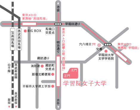 アクセスマップ 大学紹介 学習院女子大学