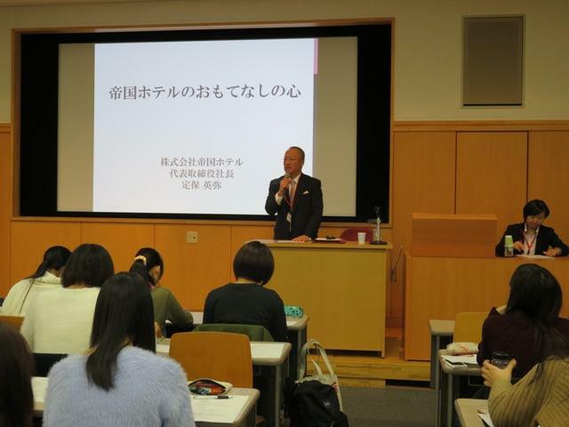 12月1日国際儀礼講演報告写真(帝国ホテル定保様)