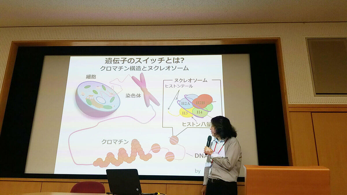 特別総合科目Ⅸ（フードコンシャスネス論１）